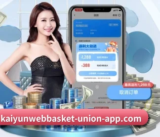 kaiyun APP