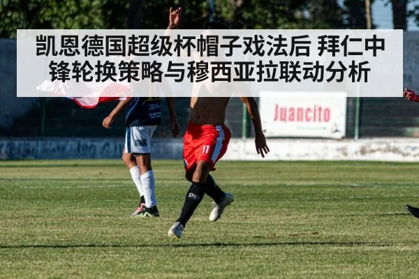 football player celebrating goal